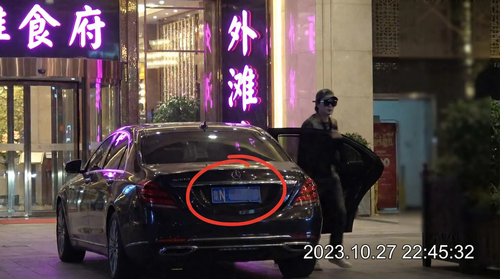BETWAY体育app - 某明星深夜现身高档餐厅被拍