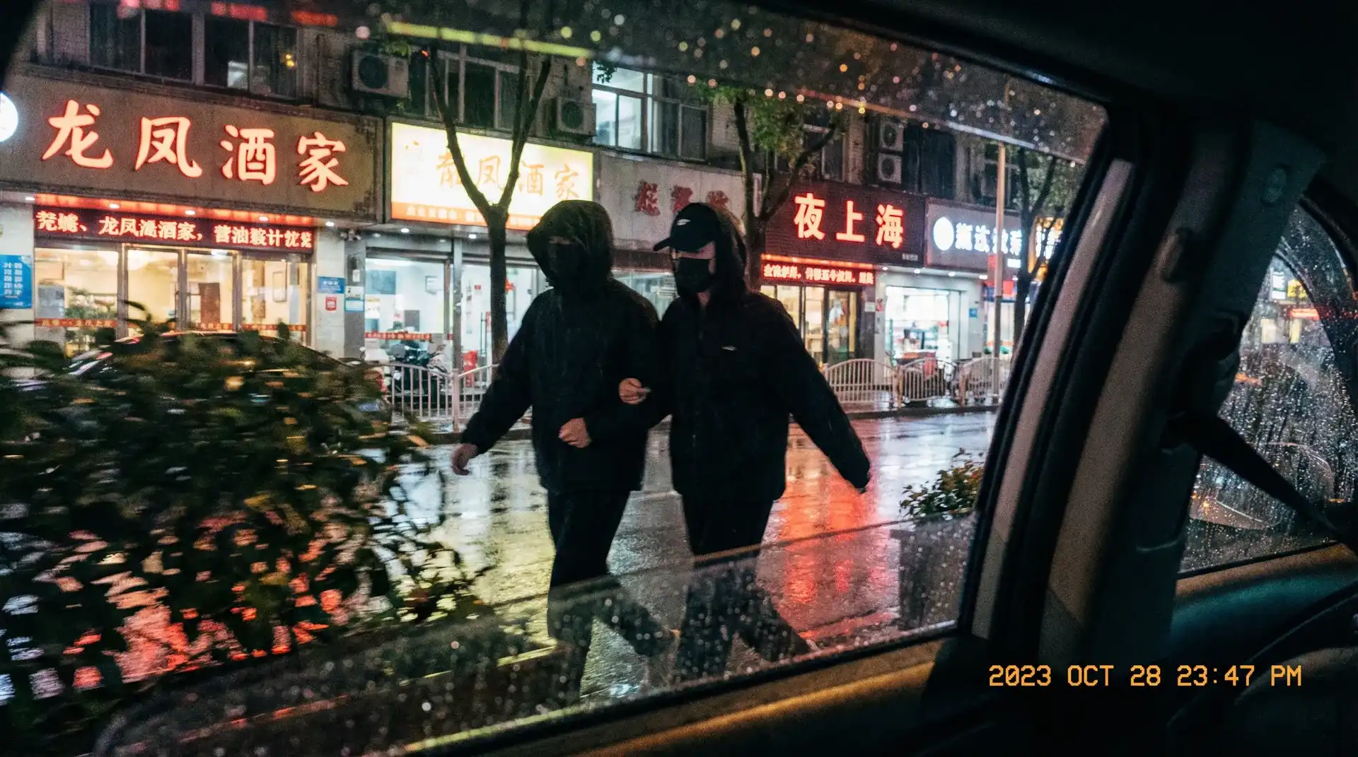 BETWAY体育app - 顶流明星深夜密会现场抓拍照片